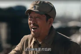 《大决战》：杨贵发为何能用肉包子，带回一个连的国军投诚？图片
