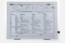 全新的电子墨水屏显示器：文石BOOX Mira，漂亮、大屏、更划算图片