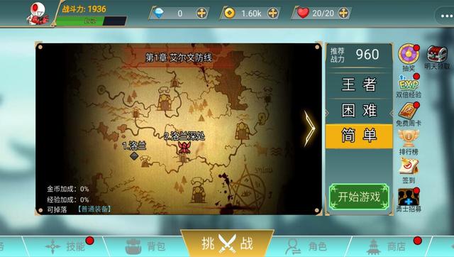 玩家发现页游版“DNF手游”，比阿拉德之怒香，腾讯还鼎力支持