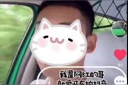 “网红的哥”开车拍抖音 南昌交警找上门图片