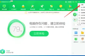 本人亲测-简单实用关闭电脑弹窗的小技巧图片