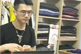 80后大学生潘锐彬：织毛衣登上央视，带动村里50名妇女再就业图片