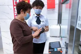 长安通充值、购天然气一次完成！长安通与秦华燃气集团实现业务互通，西安市民可在就近营业点办理图片