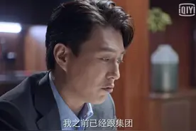 突围：林满江扣押李功权，暗藏三个目的，齐本安危险了图片