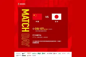 痴人梦语：神兵天降，世界杯预选赛国足3比0终结日本图片