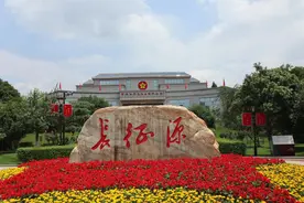 中央红军长征第一渡口（于都县）图片