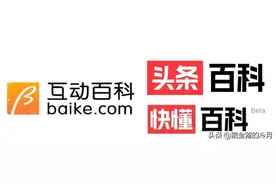 这些应用都改过名字，大多数人都用过，包括王者荣耀图片