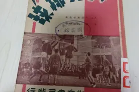 我与旧书的不解之缘「八」捡到大宝图片