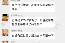 宇宙第一群：狼人崛起图片