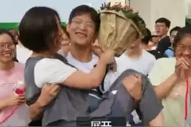 激动！男生走出考场给老师来了个公主抱图片