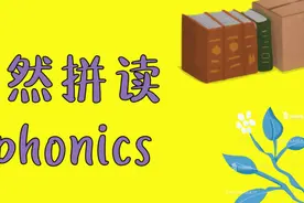 「初级自然拼读 Phonics」Lesson 10 精讲字母 Jj图片