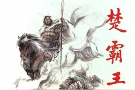 汉高祖刘邦真的不如项羽吗？图片