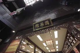 老中医说透调理的奥秘图片