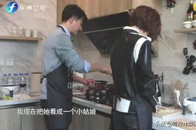 黄轩的四合院公开了，35岁和妈妈一起生活，择偶条件是找圈外人图片