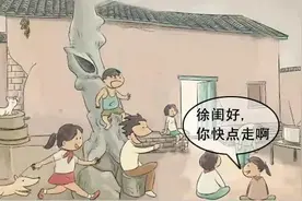 博山话 | 好图片