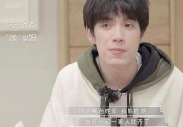 父母给孩子取名，这4个字尽量不要用，虽然好听可含义却不太妥当