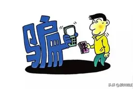 一个对公银行账户可卖8000元！阜阳警方揭秘银行账户买卖内幕：1个人名下竟有几十张银行卡图片