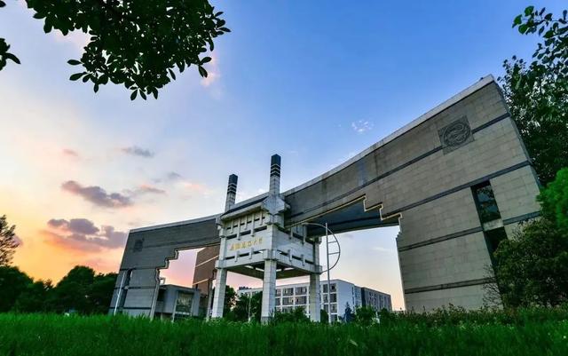 合肥市经济技术开发区紫云路292号安徽建筑大学南校区:●学校地址看完