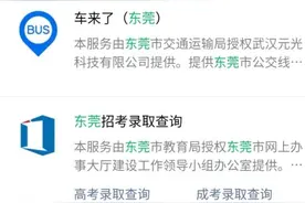 公积金可以在微信上提取了图片