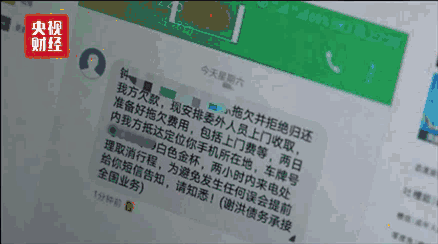 没有逾期高炮为什么被拒，没有逾期高炮为什么被拒了 配图17