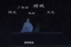 嫦娥、天问、悟空、北斗.…中国航天，平平无奇的起名小天才图片