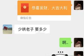 孩子与爸爸父亲节祝福聊天走红，“父词子笑”，这是亲生的吗？图片