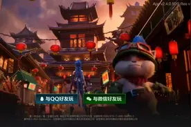 英雄联盟手游国服版的设定，有些让人哭笑不得太刺激图片