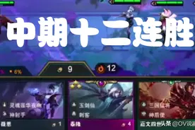 云顶S4：六刺忍者吃鸡！阿卡丽梦回S1，无尽蓝霸服嗨翻全场图片