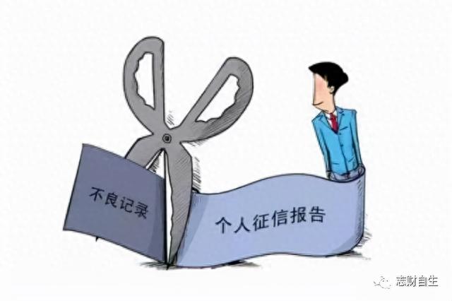 有过严重逾期对入职有影响吗，征信有不良记录的影响 配图01