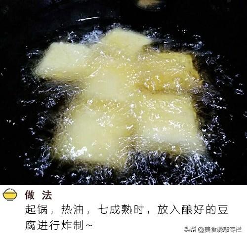 花胶豆腐汤的做法 2026年花胶豆腐汤的做法视频 花胶豆腐汤的做法 2026年花胶豆腐汤的做法视频