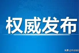 从正门进入！中方接管美国驻成都总领馆图片
