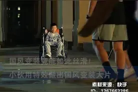 如此丝滑！小伙用特效展示国风变装大片图片