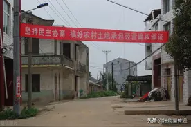 土地确权：与户口没有关系图片