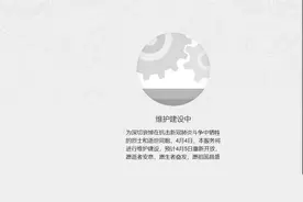 像今日头条这种网站的首页是如何变成灰色的图片
