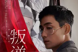 朱一龙获央视认可，与王志文飙戏不露怯，又一部谍战片王炸现身了图片