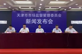 一天之内就能开办企业！本市企业开办一窗通平台明日上线图片