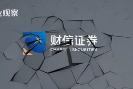 68亿债券违约！财信证券、中信银行等十余家机构踩了坑……图片