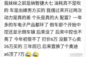 你见过油耗最高的车是什么？网友：一脚油门，能听见牛喝水的声音图片