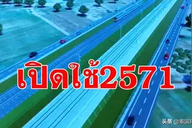 泰国连接3大机场的高铁预计2028年通车图片
