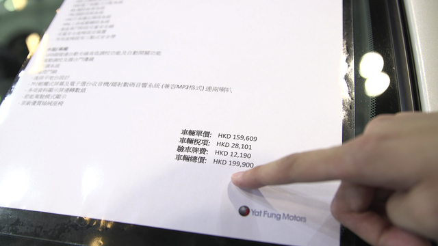 售价20万元港币的威驰”XL“——实拍港版丰田卡罗拉AXIO