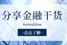 你真的了解吗？借贷类型有哪些？哪些靠谱哪些不靠谱？图片
