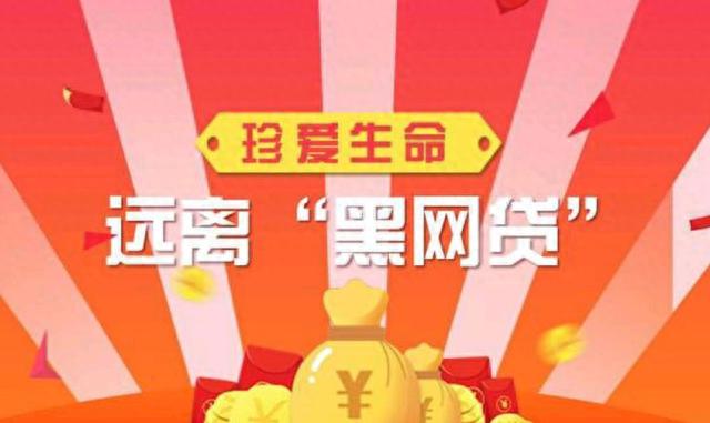逾期上征信的后果是什么，逾期上征信的后果是什么呢 配图01