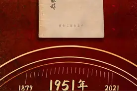 闽电印记 | 70年前的第一本安规 开启电力安全发展新纪元图片