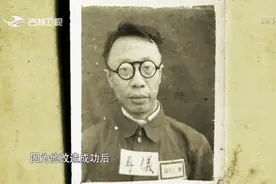 李玉琴与溥仪离婚后，后来再见到溥仪，溥仪给她留了张字条视频封面