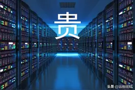 云服务器续费太贵，直接在家搭一台，再也不受约束了图片