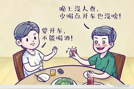 为什么酒那么苦还是有那么多人喜欢喝？图片