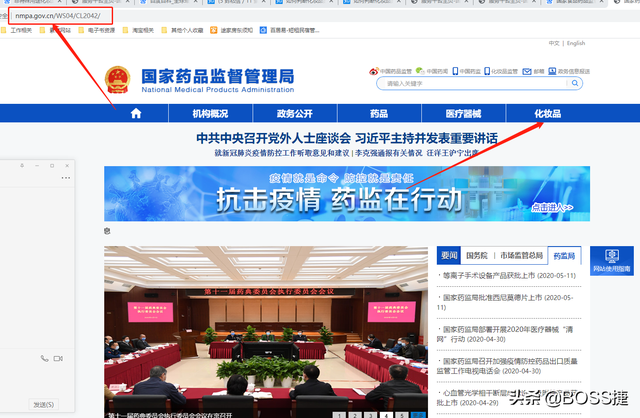 鐢ㄤ簡寰堝鈥滆吹濡囬湝鈥濈毊鑲や粛鐒朵笉濂斤紵瀛︿細杩?鎷涳紝杞绘澗閫夊鎶よ偆鍝? onerror=