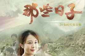 格桑梅朵——带来幸福的“花朵”图片