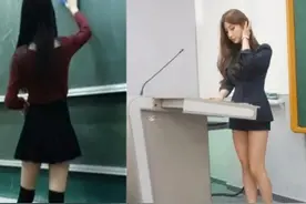 老师课上大胆穿着，被家长齐声讨：这样孩子还能上课吗图片