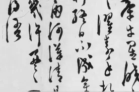 （分享）《古诗十九首》第七首《迢迢牵牛星》图片